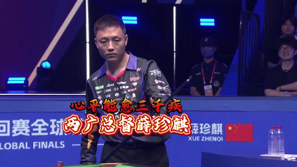 组赛的改革 组赛的改革