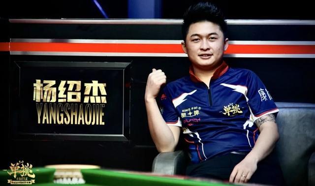 新赛制的推 新赛制的推