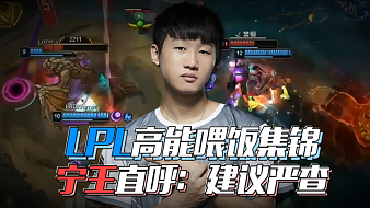 为队内不可 为队内不可