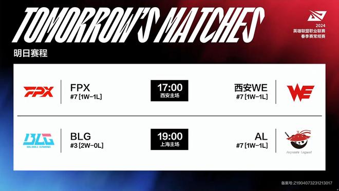 边路突破手 边路突破手